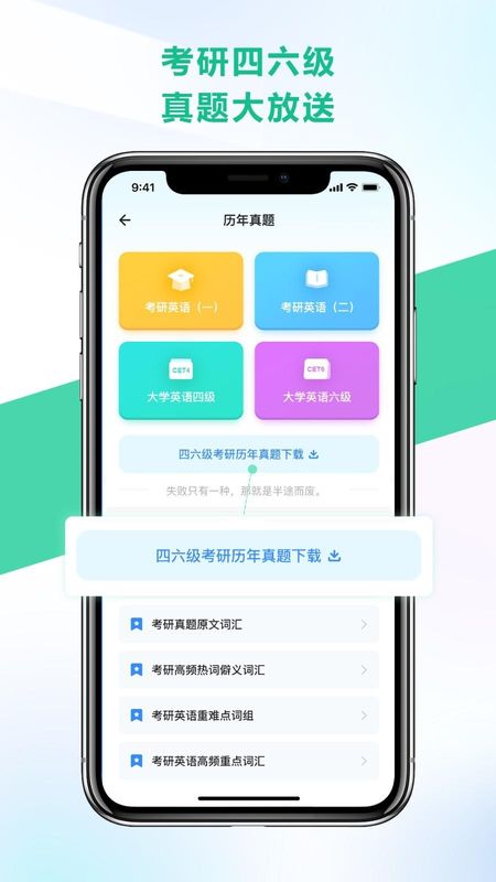 另类单词_图片2