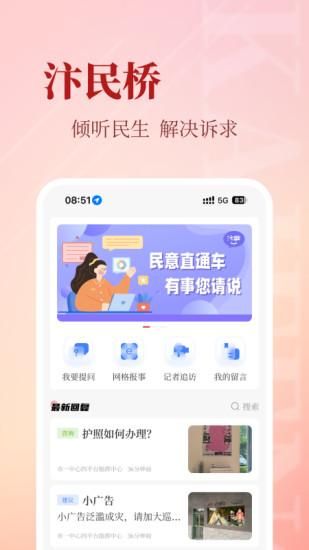 开封Plus_图片2