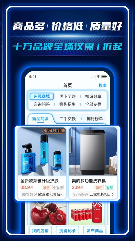 AC生活_图片2