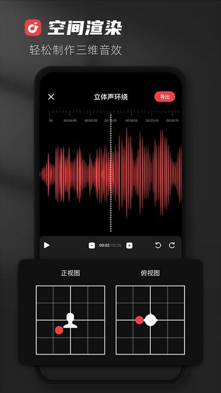 Medly音乐制作器_图片2
