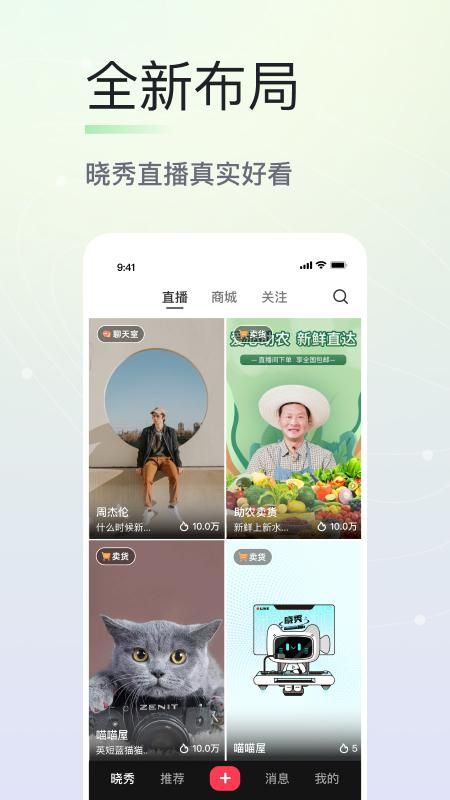 晓秀_图片3