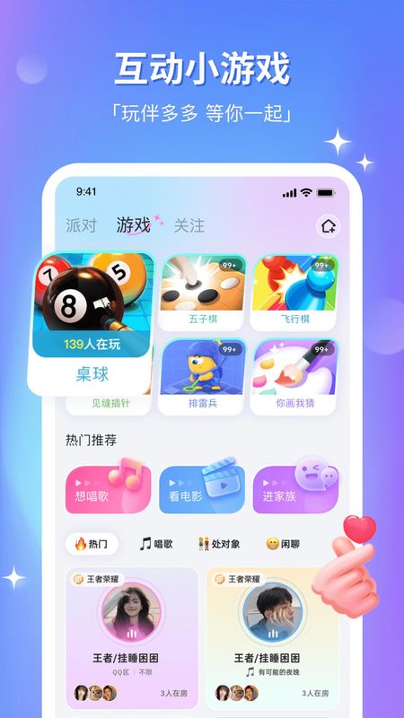 组CP_图片3