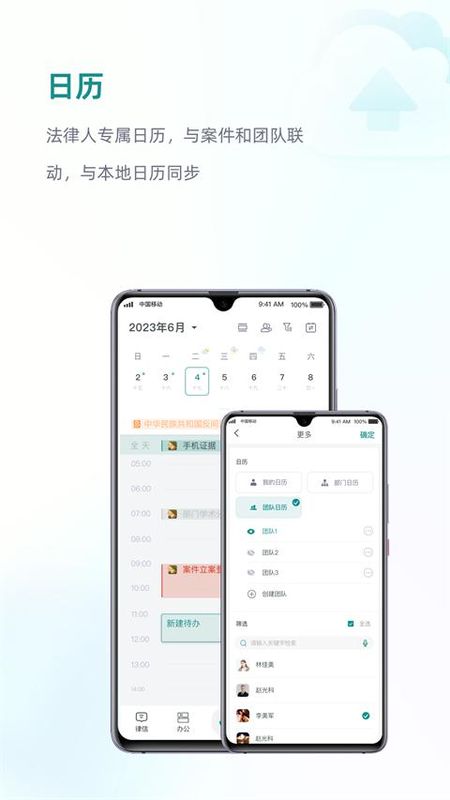 艾特律宝_图片4