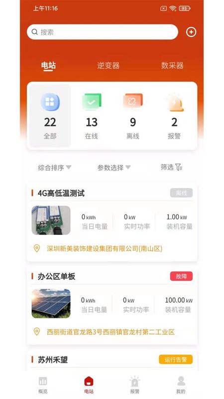 禾望云_图片1
