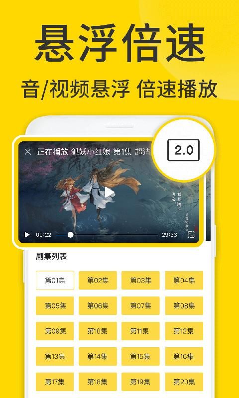 ViaX浏览器_图片2