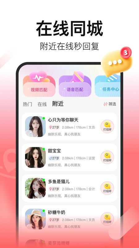 拾心_图片1
