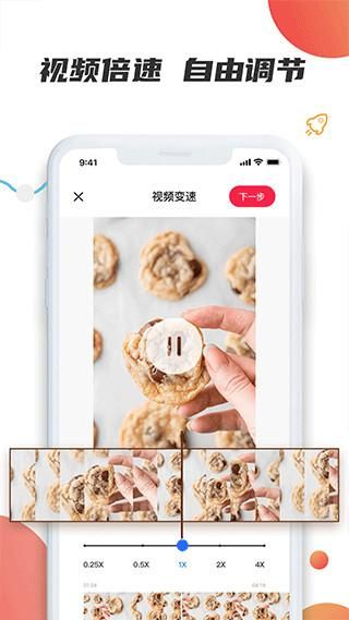 素材宝_图片4