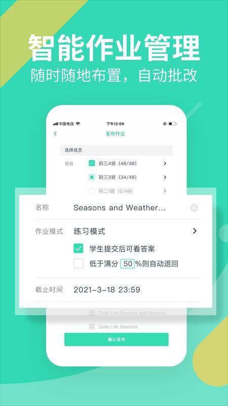 习习教师_图片2