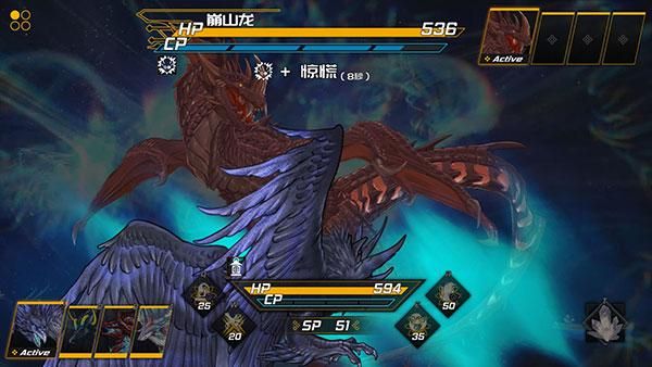 龙魂魔都异闻_图片2