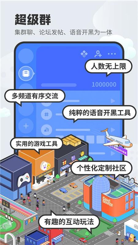 DoDo森友圈_图片4