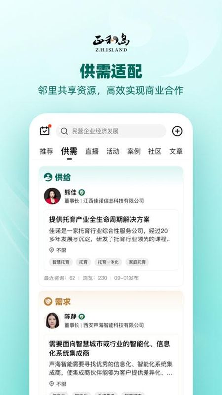 正和岛_图片3