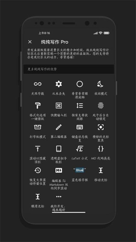纯纯写作_图片3
