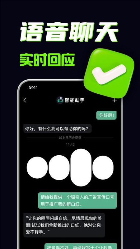 ai创作专家_图片4