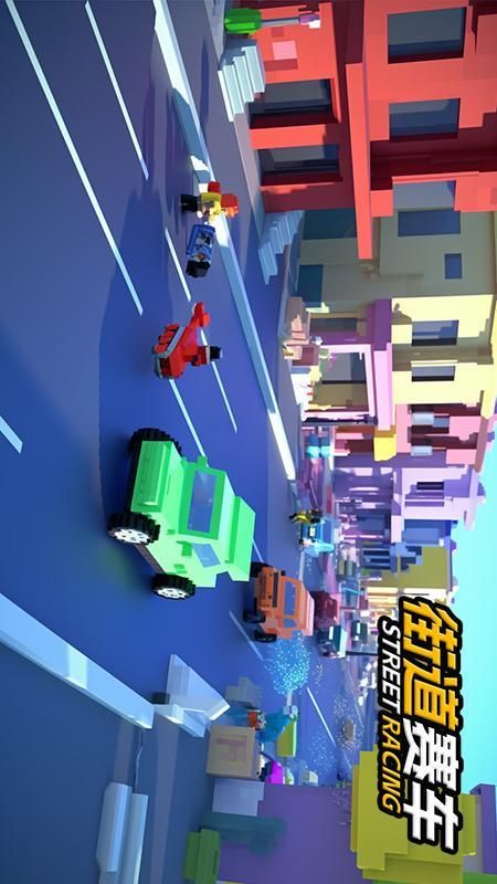 街道赛车_图片2