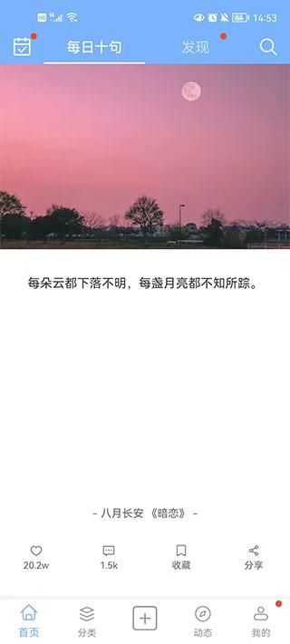 句子控_图片5