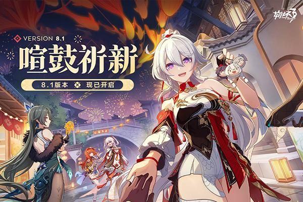 崩坏3vivo版_图片3