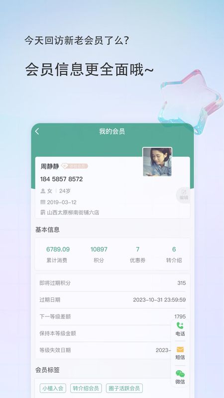 美导助手_图片3