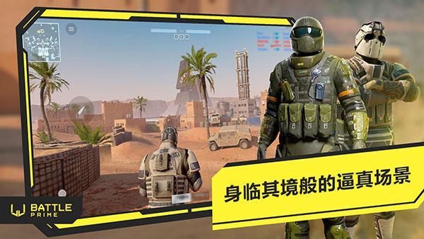 至高之战_图片4