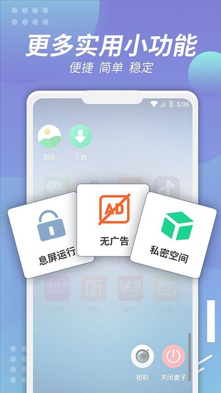 V8盒子_图片3