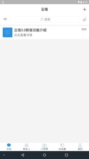 云信_图片2