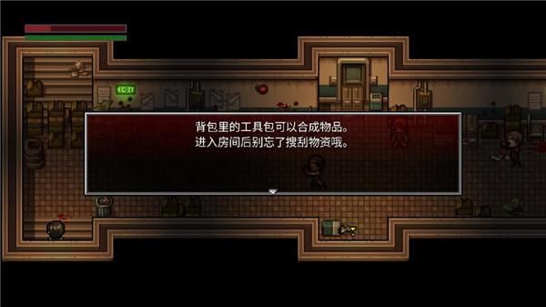 全城感染_图片5