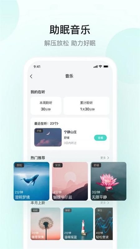 SKG健康_图片1