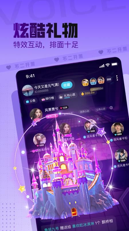 不二开黑_图片3
