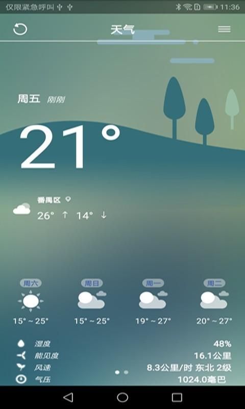 bluclock_图片1