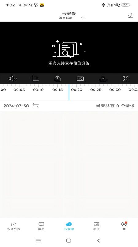 有我看家_图片2