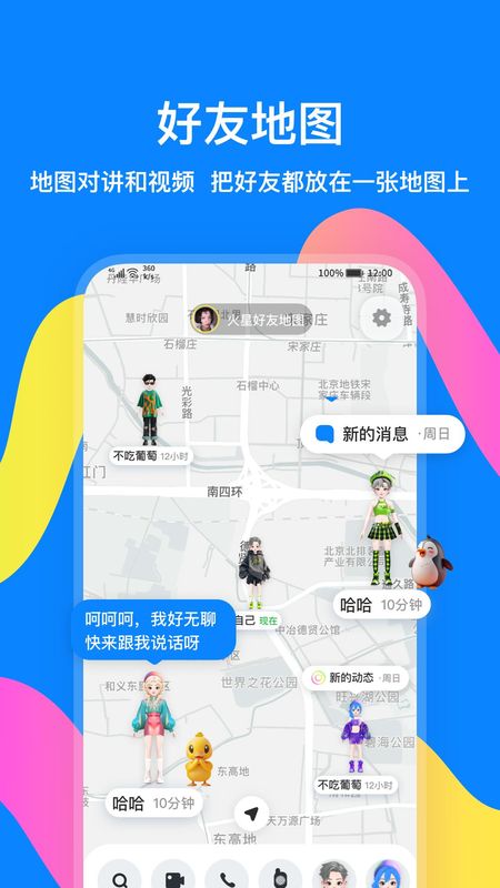 火星_图片4