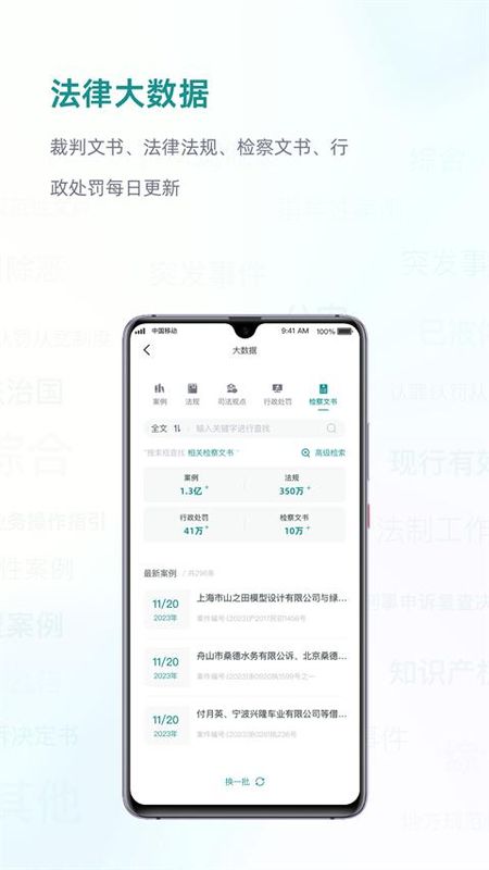 艾特律宝_图片1