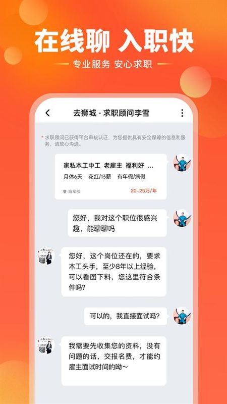 去狮城_图片3