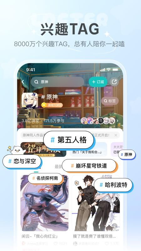 LOFTER_图片1