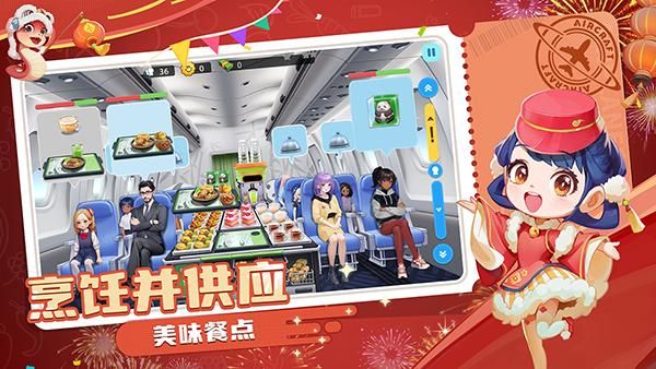 宝宝烹饪师_图片6