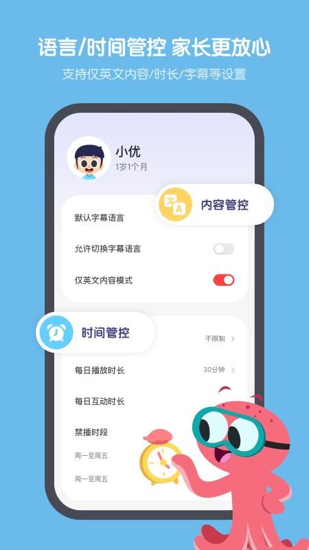 小小优趣_图片5