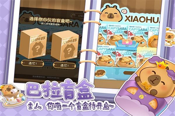 萌鱼泡泡_图片5