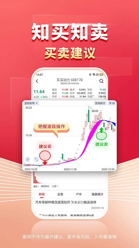 财源滚滚_图片2