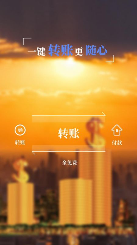 宁波通商银行_图片2