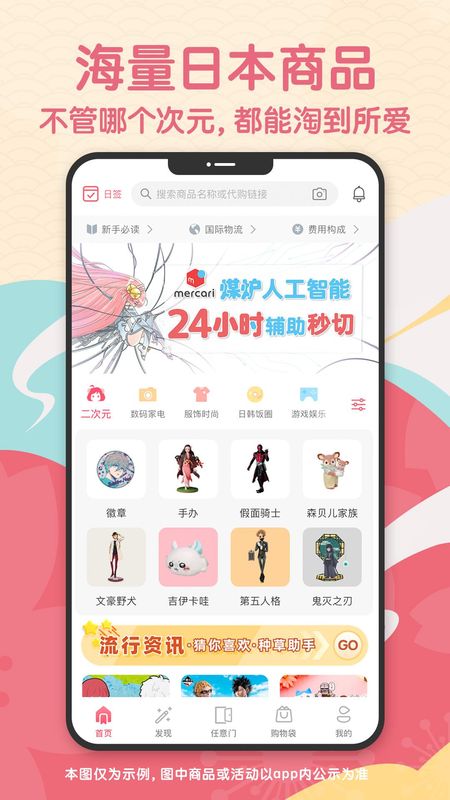 doorzo日淘_图片1