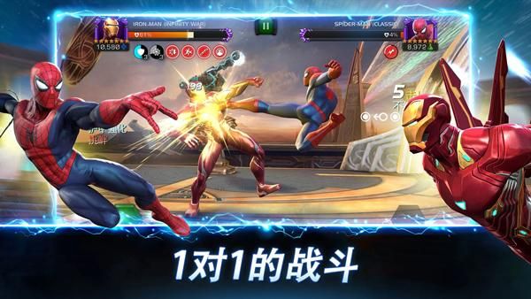 漫威超级争霸战_图片1