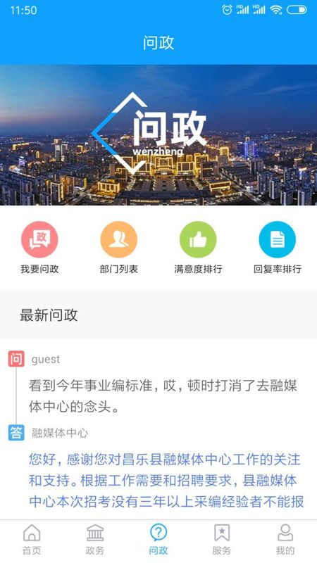爱昌乐_图片3