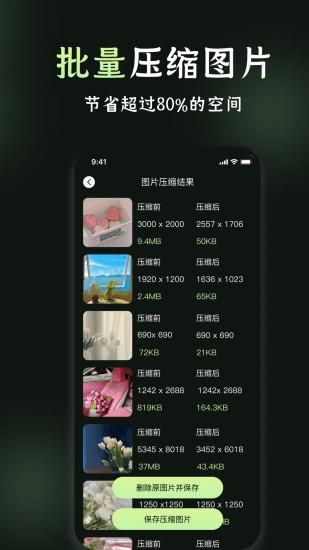 我的相册_图片4