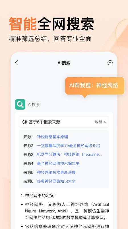 橙篇_图片2
