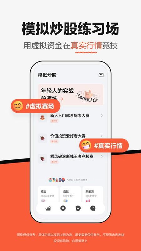 广发元始股_图片3