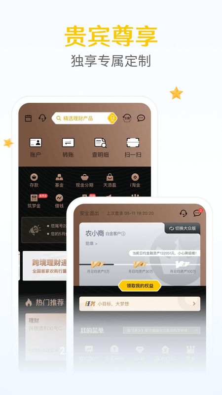 深圳农商银行_图片3