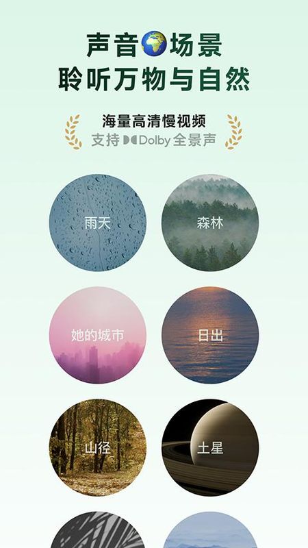 潮汐_图片1