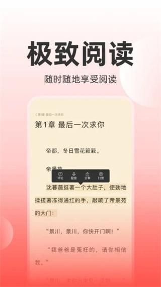 读乐星空_图片3