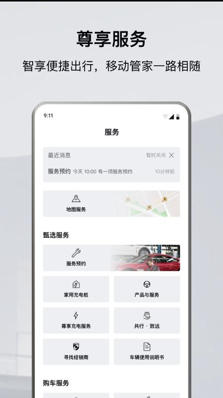 保时捷_图片4