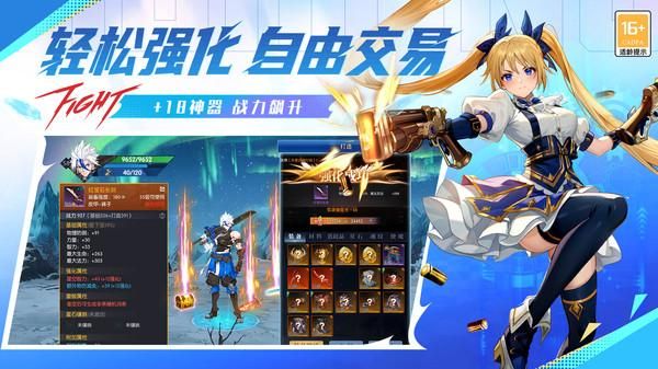 战斗法则_图片5