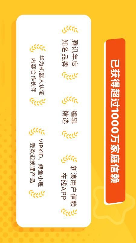 小狐狸ABC_图片5